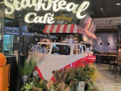 -StayReal Cafe(长宁来福士广场东八区店)