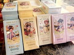-味多美蛋糕(西安门店)