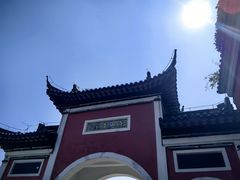 -句容茅山景区
