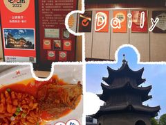 -怡园饭店-餐厅(四望亭店)