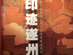 -四川宋瓷博物馆