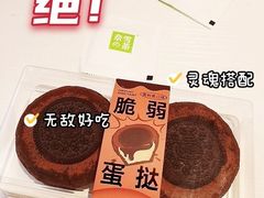 -奈雪的茶(亨特国际广场店)