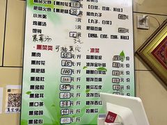-宝光熏肉鞋底火烧(新街口店)