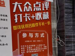 -火宫殿·湘菜小吃·商务宴请·生日聚会(东塘店)