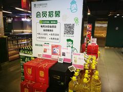 -G-Super 绿地优选(徐汇绿地缤纷城店)