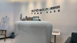 -妈妈时光机医疗产后修复(南山茂业百货店)