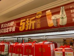 -味多美蛋糕(苏州街地铁店)