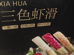 -蜀九香火锅(李家沱店)