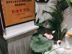 -鹅村长(世纪花园店)