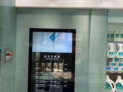 -福奈特洗衣·洗鞋·奢侈品护理(沈阳三经街店)
