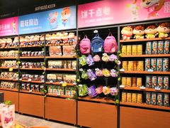 -三只松鼠(世欧广场店)