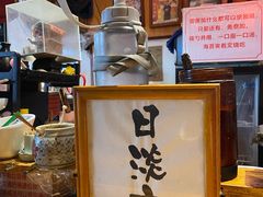 -老龙亭拉面店