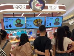 -枣呀呀仙枣糕(深圳前海壹方城店)