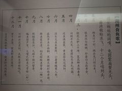 -湖州博物馆