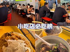 -津品味小吃(大学湾店)