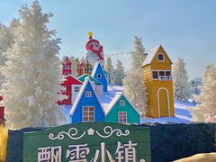 -盈香心动乐园