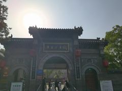-康百万庄园