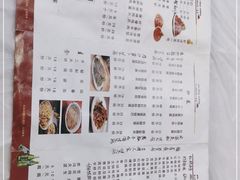 -盱眙虾怪·旗舰店