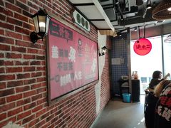 -炉小二铜锅牛蛙•川湘菜(三里屯店)