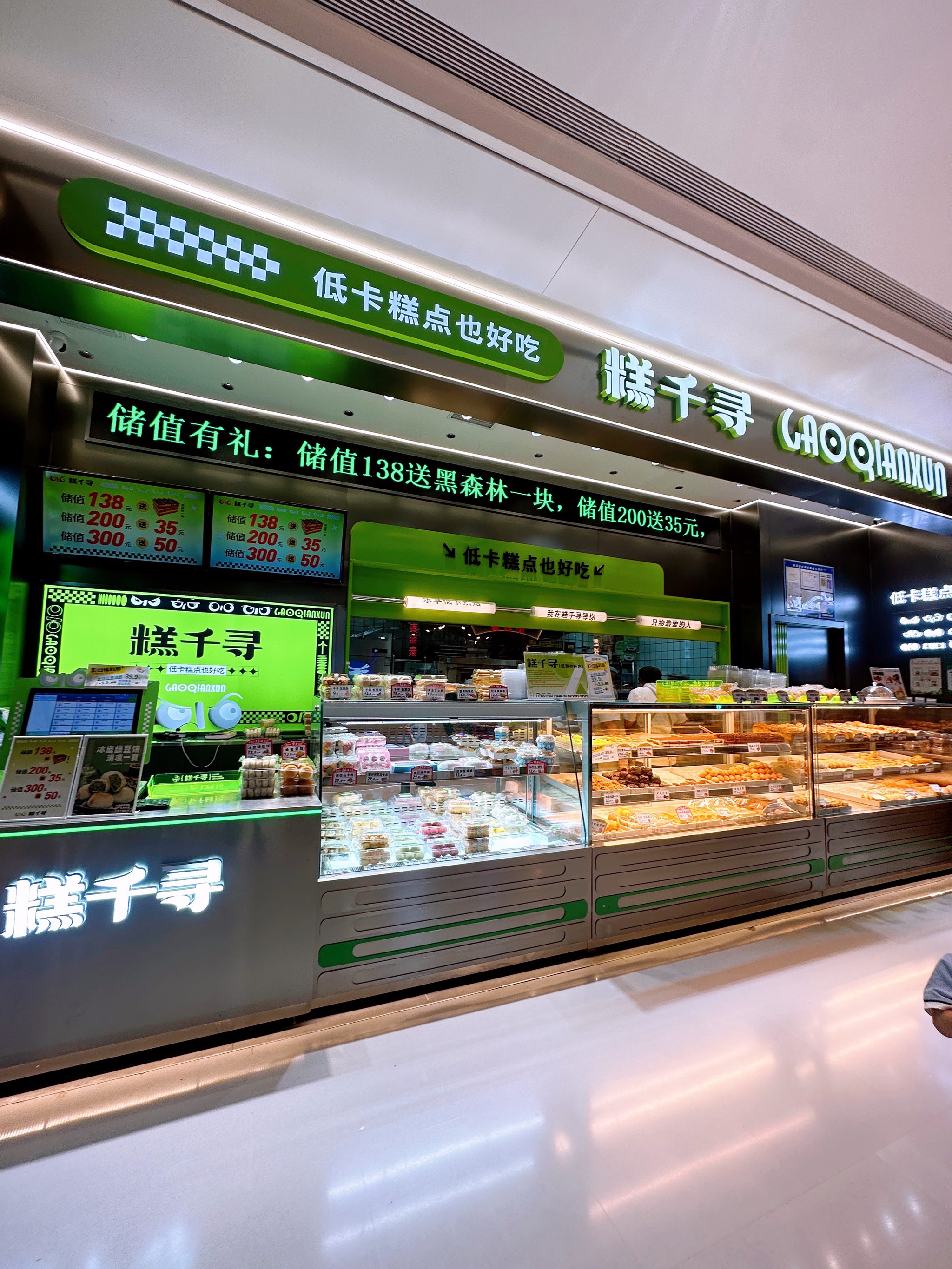 适合在家干的小作坊糕点店有哪些呢的简单介绍