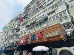 -紫滇源云南生态菜(丹凤街店)