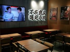 -遇见小面(广州南站店)