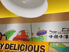 -小鱼小牛·鱼牛干锅·脆鱼火锅(世欧广场店)