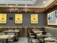 -花馬肆.云南过桥米线(汉神购物广场现场熬汤店)