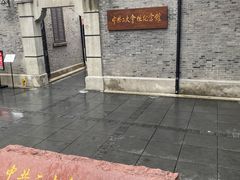 -中共二大会址纪念馆