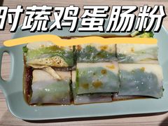 -珍粥道(杉杉奥特莱斯店)