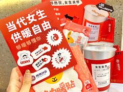 -炖物24章·顺时轻养茶(杭州保利时光里店)