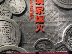 -徐州博物馆