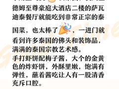 -食肆&Fourteen(武林夜市店)