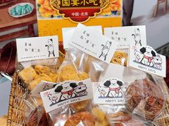 -护国寺小吃(中关村店)