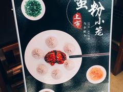 -熙盛源(复兴路店)