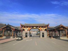 -渭南桃花源民俗文化园