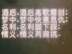 -胡桃里音乐酒馆(曲江店)