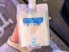 -白色日记·手作酸奶(麦凯乐店)