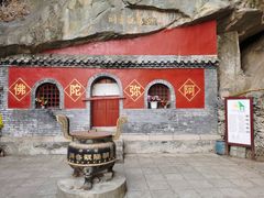 -北京鹫峰国家森林公园
