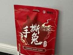 -蓉熙汇老妈兔头(太古里肆店)