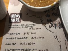 -海银海记潮汕牛肉火锅(新港中路海珠店)