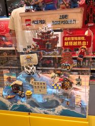 点击看大图 -乐高授权专卖店(朝阳大悦城店)