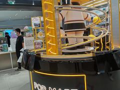 -泡泡玛特POPMART(合生汇店)