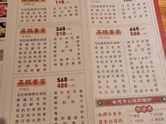 -凤吉园乌拉满族火锅中华老字号(繁荣路店)