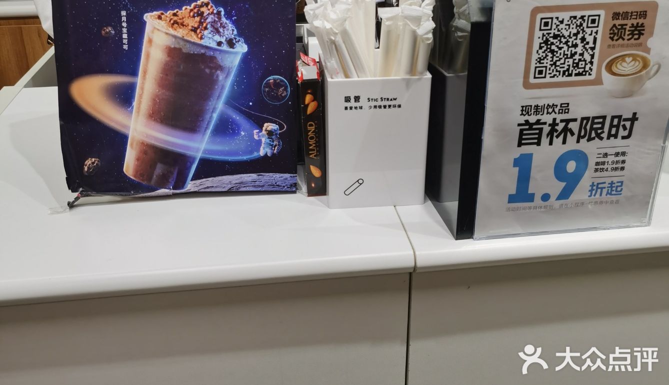 新人点还有1.9折和4.9折的优惠