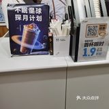 新人点还有1.9折和4.9折的优惠