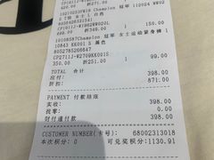 -长沙友阿奥特莱斯