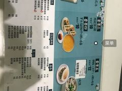 -吉祥馄饨(牡丹园店)