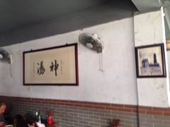 -化三驴肉汤馆(小南门店)