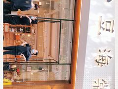 -小豆海棠(人民南路店)